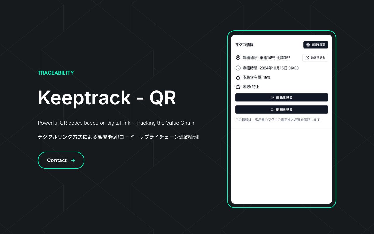 Keeptrack traceability